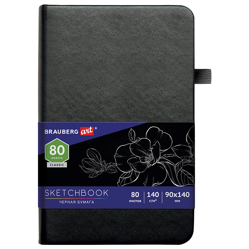 Изображение товара BRAUBERG Скетчбук ая бумага 80 листов, Черный