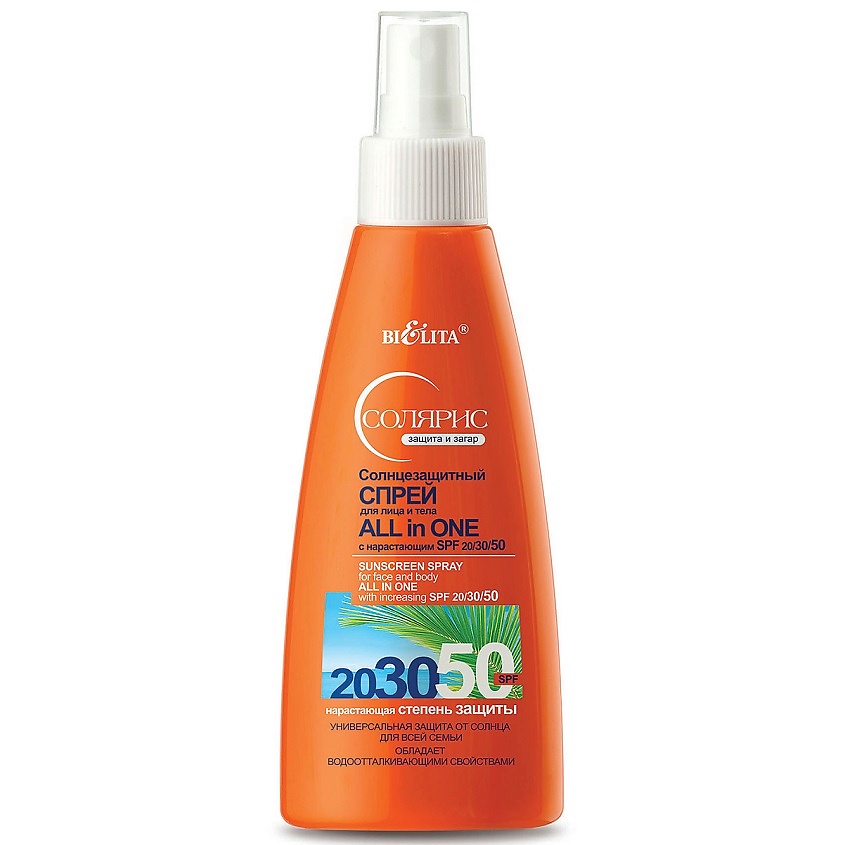 Изображение товара БЕЛИТА Спрей солнцезащитный для лица и тела ALL IN ONE Солярис, 150 мл