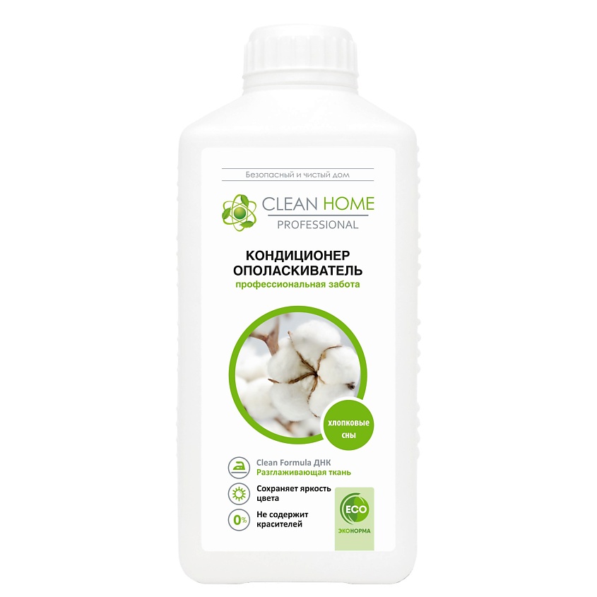 Изображение товара CLEAN HOME ЭКО Кондиционер ополаскиватель для белья Хлопковые сны, 900 мл