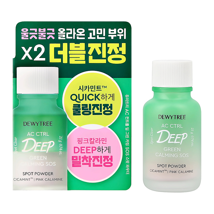 Изображение товара DEWYTREE Точечное средство для лица AC CTRL DEEP с экстрактом центеллы азиатской и перечной мяты, 21 г