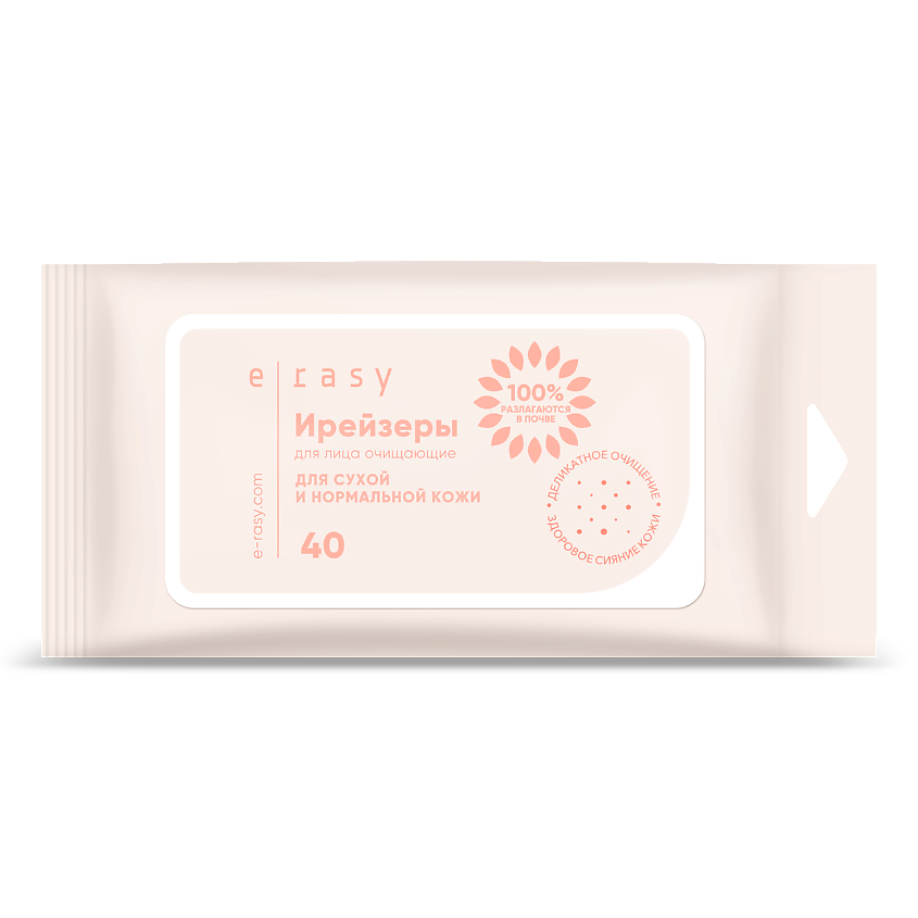 Изображение товара Ирейзеры для лица E-RASY очищающие для сухой и нормальной кожи 40 шт