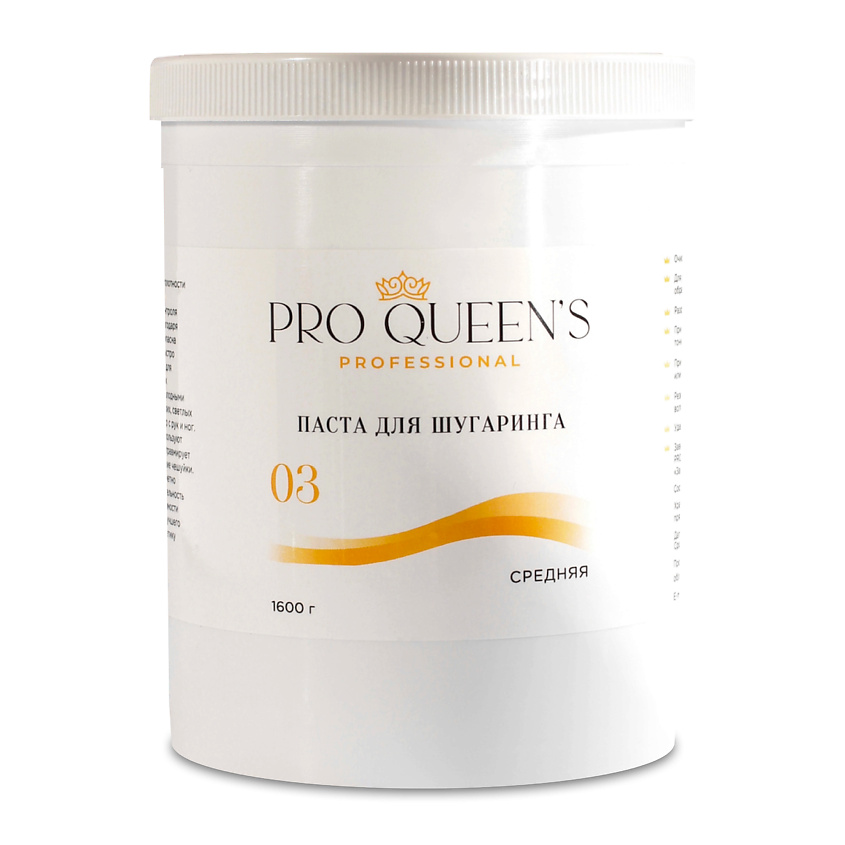 Изображение товара PRO QUEEN'S PROFESSIONAL Средняя паста для шугаринга и депиляции 1 шт