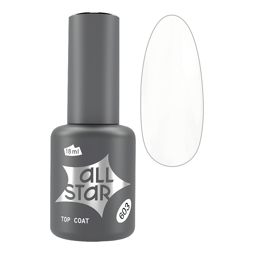 Изображение товара ALL STAR PROFESSIONAL Топ для ногтей глянцевый без липкого слоя, TOP NO WIPE, 18 мл; цвет: Velvet 603 прозрачный бархатный
