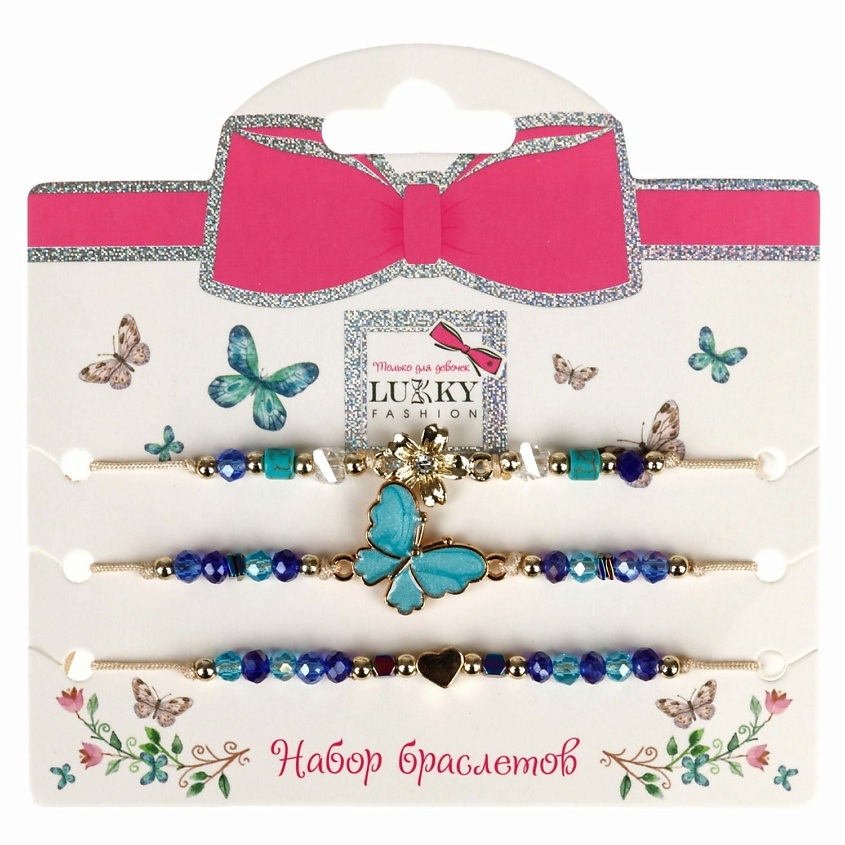 Изображение товара LUKKY Набор браслетов из бусин с шармами Бабочка, Голубой