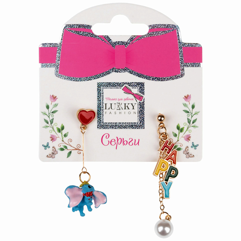 Изображение товара LUKKY Серьги-гвоздики с подвеской Слоник Happy Birthday, 1 шт