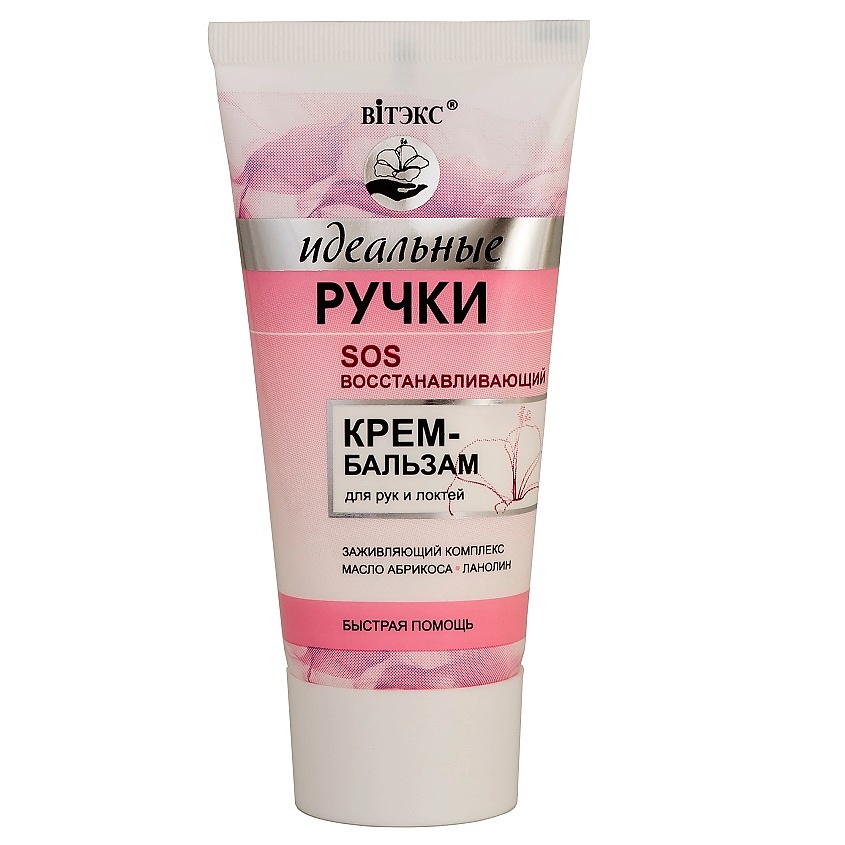 Изображение товара ВИТЭКС Восстанавливающий крем-бальзам для рук и локтей ИДЕАЛЬНЫЕ РУЧКИ SOS, 50мл