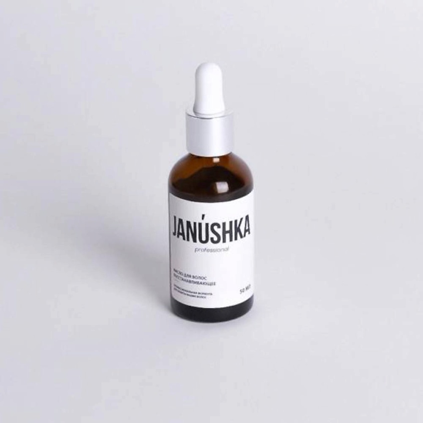 Изображение товара JANUSHKA Масло для волос восстанавливающее, 50 мл