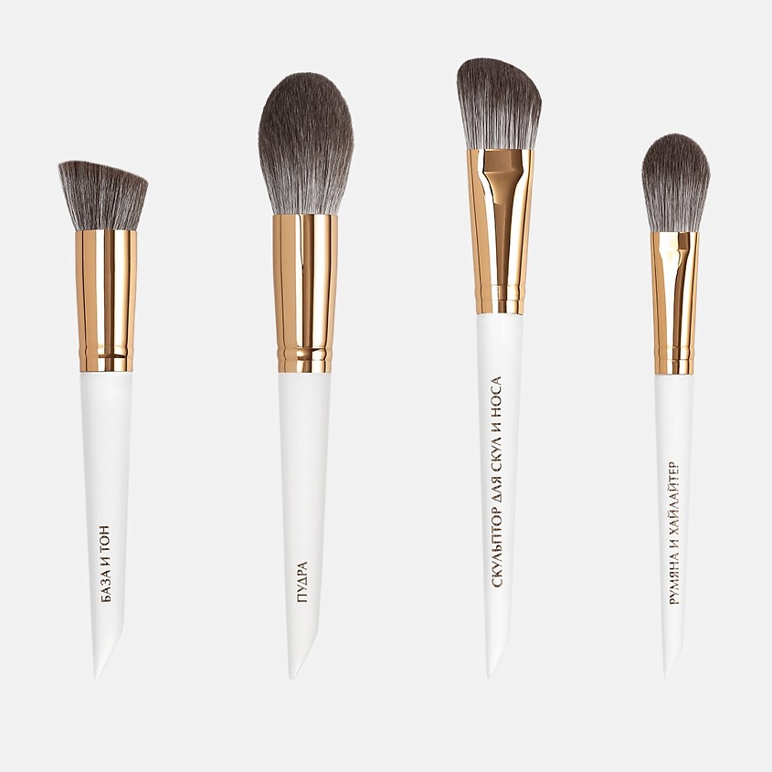 Изображение товара Набор кистей для макияжа LABRUSH Мария 4 шт веганские профессиональные инструменты