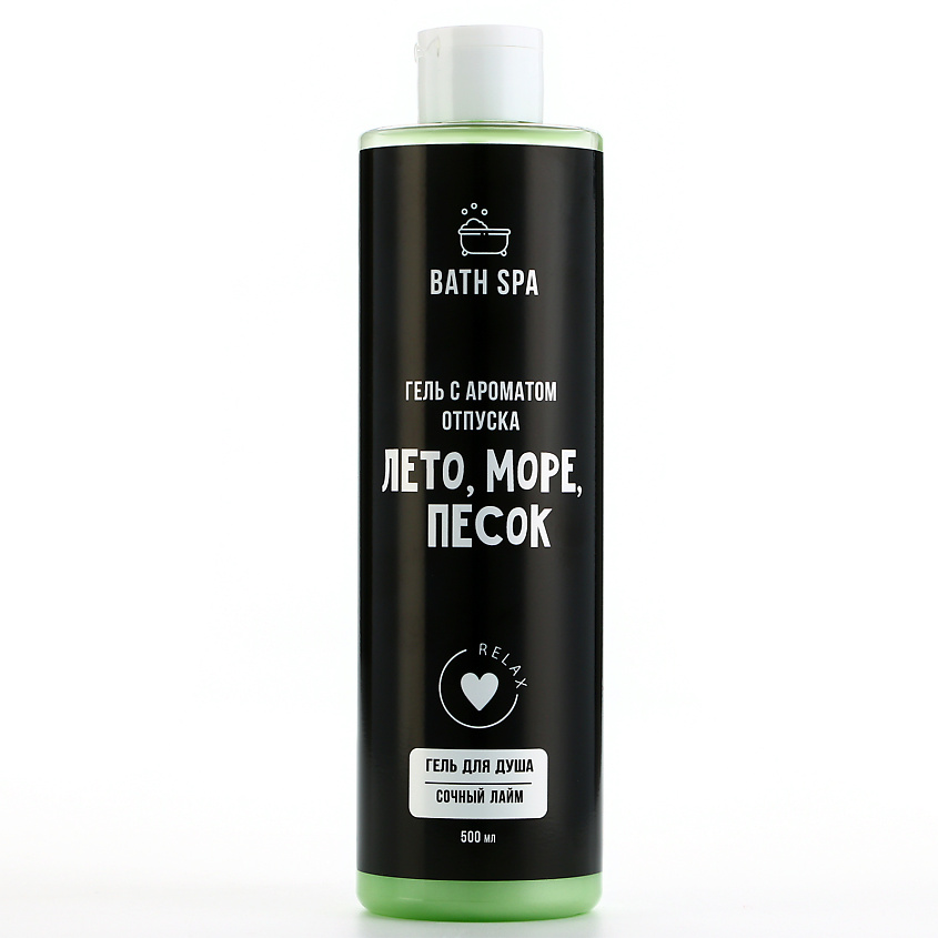 Изображение товара BEAUTY FOX Гель для душа "Лето, море, песок", аромат лайма, 500 мл