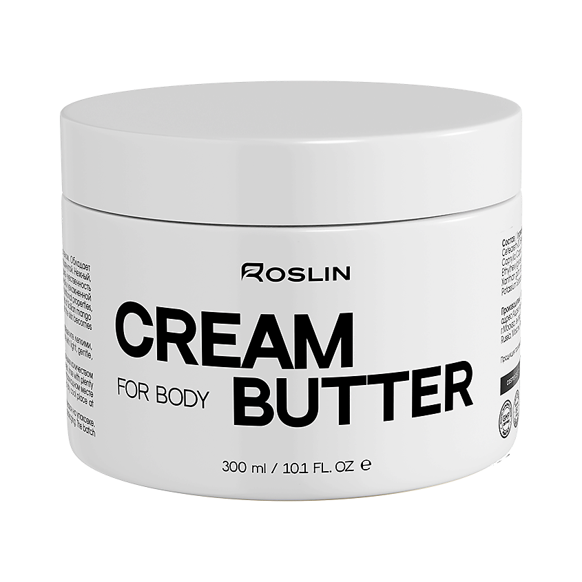 Изображение товара Крем баттер для тела Сицилийское манго с маслами и пчелиным воском 300 мл