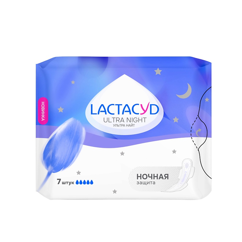 Изображение товара LACTACYD Прокладки Ultra Night, 7 шт.