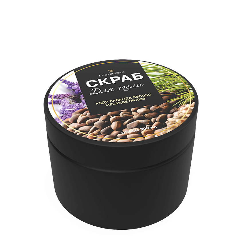 Изображение товара LA CACHETTE Скраб для тела соляной кедр, лаванда, яблоко, 300 мл