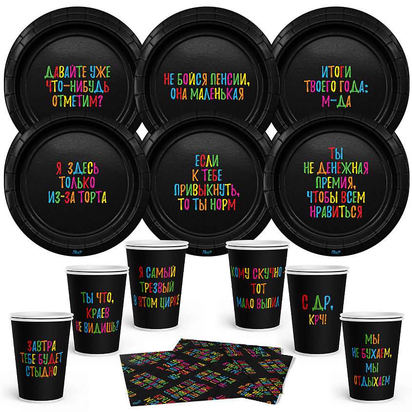 Изображение товара Одноразовая посуда PRIORITY для праздника 12 персон яркий дизайн