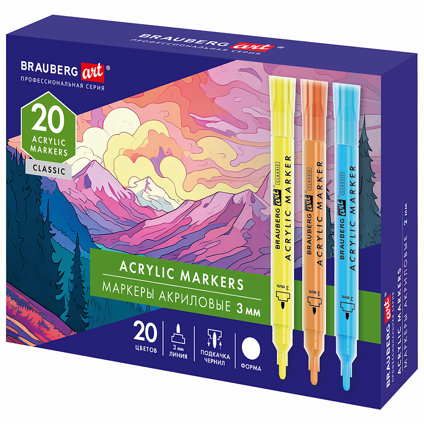Изображение товара BRAUBERG Маркеры акриловые для рисования и хобби ART CLASSIC 20 цветов, Мультицвет