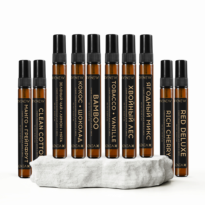 Изображение товара VENEW Набор парфюмированных мини спреев для дома и авто, 10штх10мл