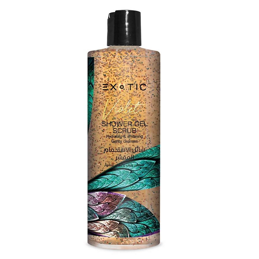 Изображение товара EXOTICMOOD Увлажняющий парфюмированный гель-скраб для душа VIOLET, 500 мл