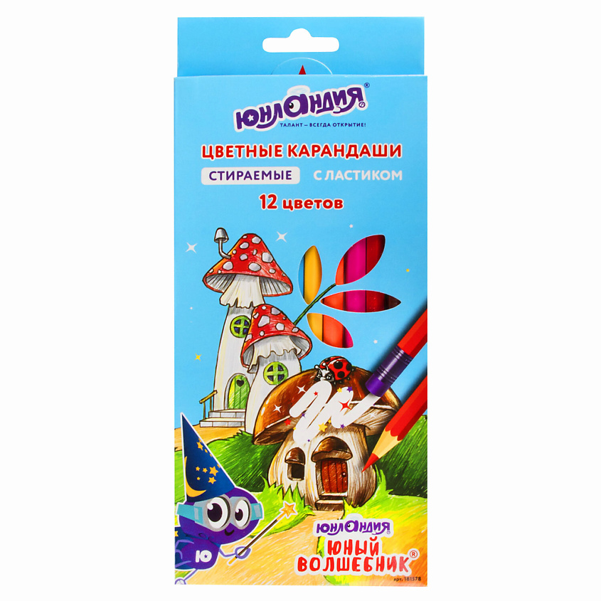 Изображение товара ЮНЛАНДИЯ Карандаши цветные деревянные стираемые с ластиком Юный волшебник, 12 цветов