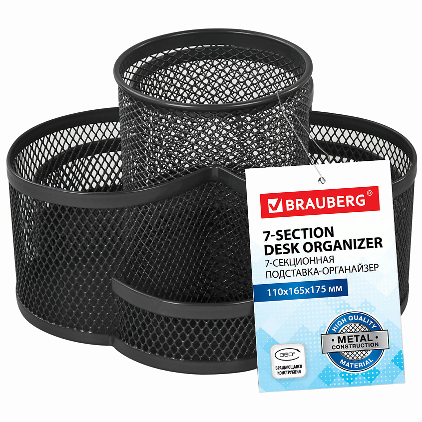 Изображение товара Подставка-органайзер вращающаяся Germanium 7 секций для канцелярии серебристый