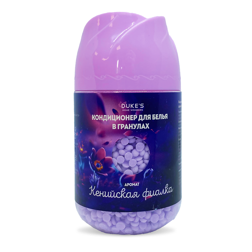 Изображение товара Кондиционер для белья в гранулах DUKE'S HOME WONDERS аромат Кенийская фиалка 200 г