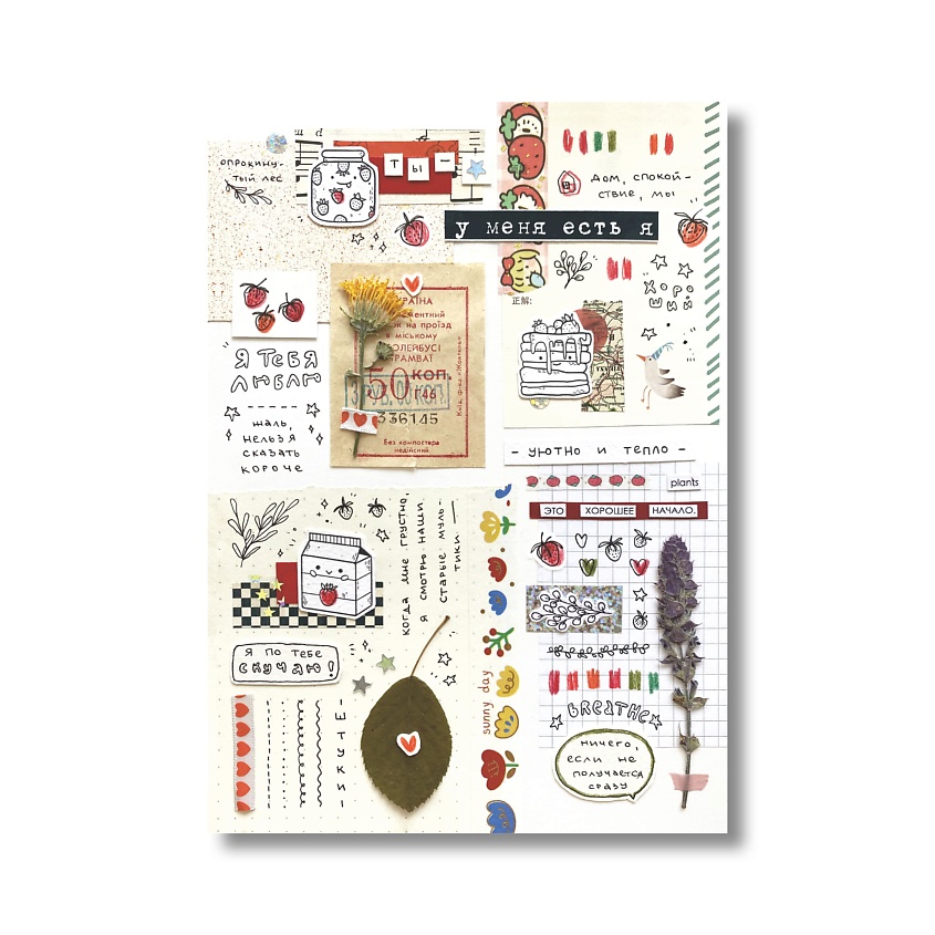 Изображение товара ОПРОКИНУТЫЙ ЛЕС Стикеры клубничные штуки 15х21 см на одной наклейке