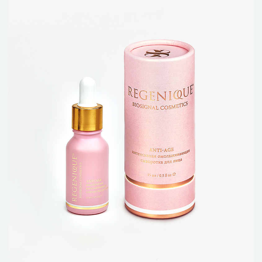 Изображение товара Интенсивная омолаживающая сыворотка для лица Regenique 15 мл для молодости кожи
