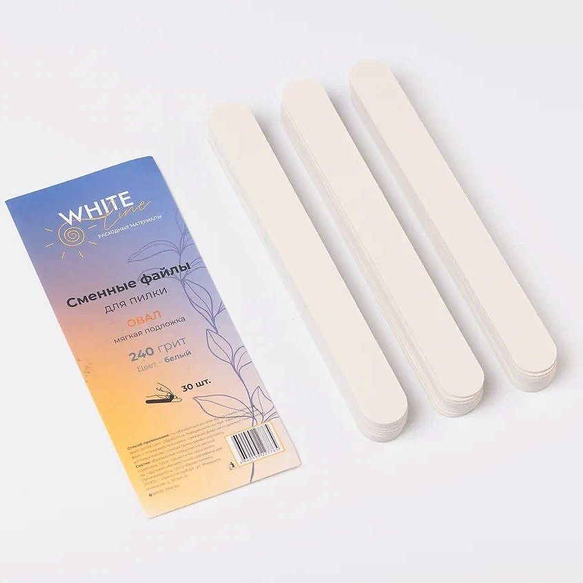 Изображение товара WHITE LINE Сменные файлы для пилки Овал мягкая подложка 180 грит, 30 шт.
