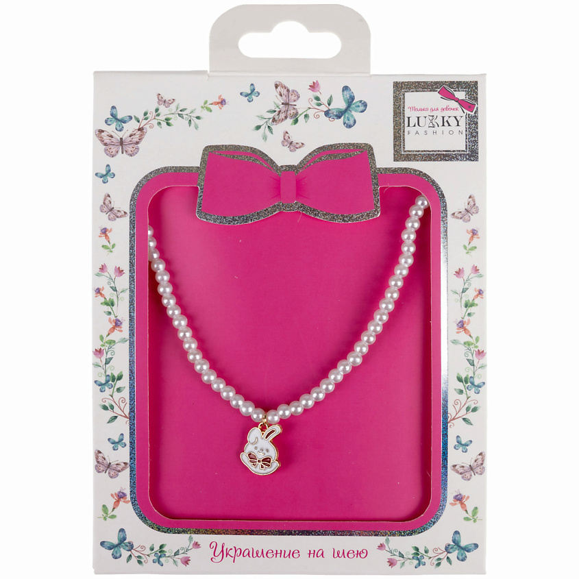 Изображение товара LUKKY Цепочка из жемчужных бусинок Зайка, 1 шт