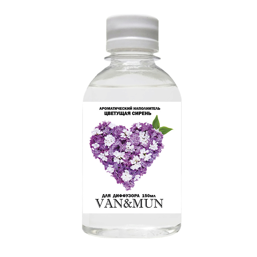 Изображение товара Ароматический наполнитель для диффузора VAN&MUN Цветущая сирень 150 мл