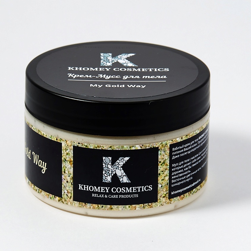 Изображение товара KHOMEY COSMETICS Взбитый крем-мусс для тела My Gold Way 150 г сливочный иланг-иланг