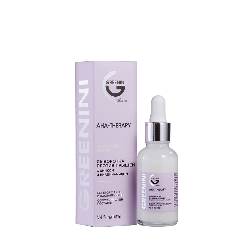 Изображение товара GREENINI Сыворотка против прыщей с цинком и ниацинамидом, 30 мл