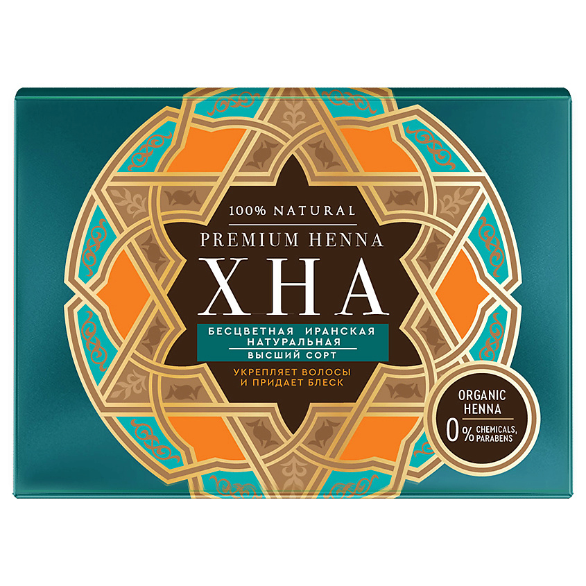 Изображение товара Натуральная иранская хна PREMIUM для окрашивания волос 300 г