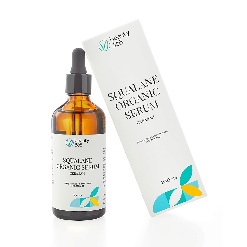 Изображение товара BEAUTY365 Squalane 100% Средство для ухода за кожей масло сквалан, 100 мл