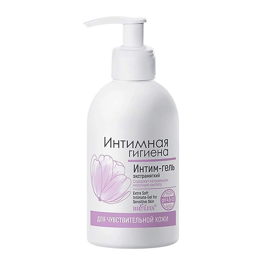 Изображение товара БЕЛИТА Интим-гель экстрамягкий для чувствительной кожи 300 мл