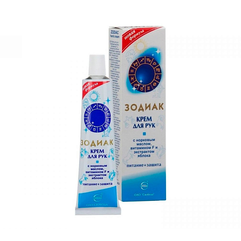 Изображение товара СВОБОДА Крем для рук Зодиак с норковым маслом, витамином F и экстрактом яблока, 41 г