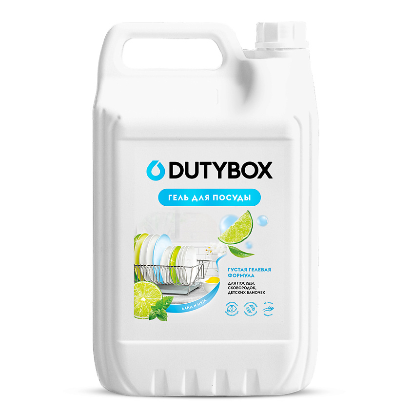 Изображение товара DUTYBOX Гель для мытья посуды Лайм и Мята, 5000 мл