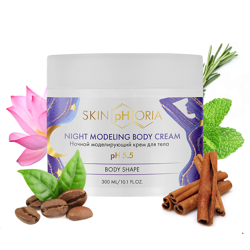 Изображение товара SKINPHORIA Ночной моделирующий крем для тела Night Modeling Body Cream, 300 мл