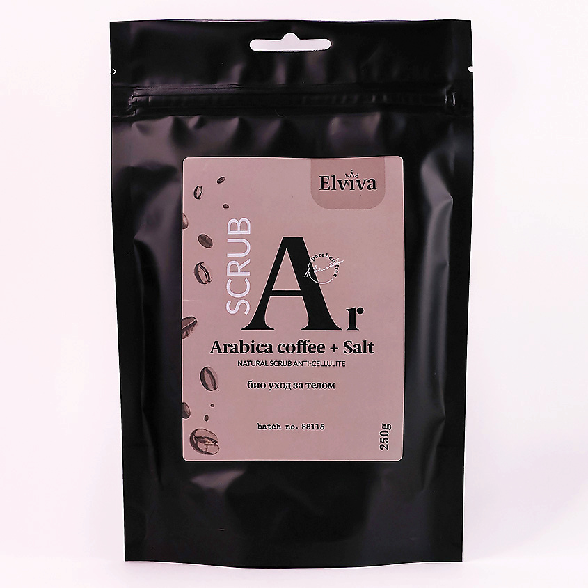 Изображение товара ELVIVA Скраб антицеллюлитный для тела "Arabica coffee and Salt", 250 g