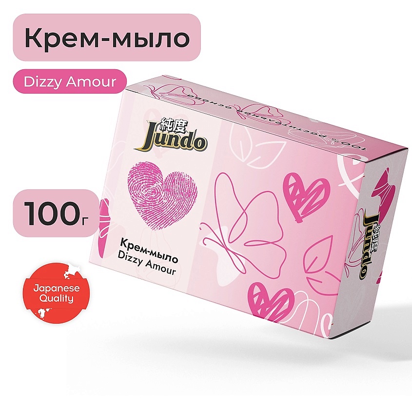 Изображение товара JUNDO Premium Крем-мыло твердое Dizzy Amour, 100 г