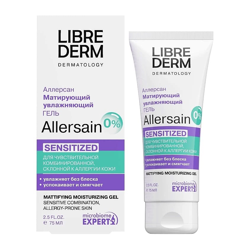 Изображение товара LIBREDERM Гель матирующий увлажняющий Двойное восстановление Allersain, 75 мл
