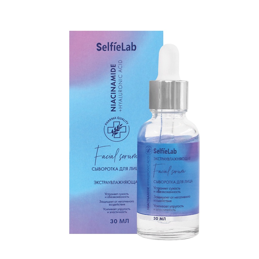 Изображение товара SELFIELAB Сыворотка для лица увлажняющая Niacinamide + Hyaluronic Acid, 30 мл
