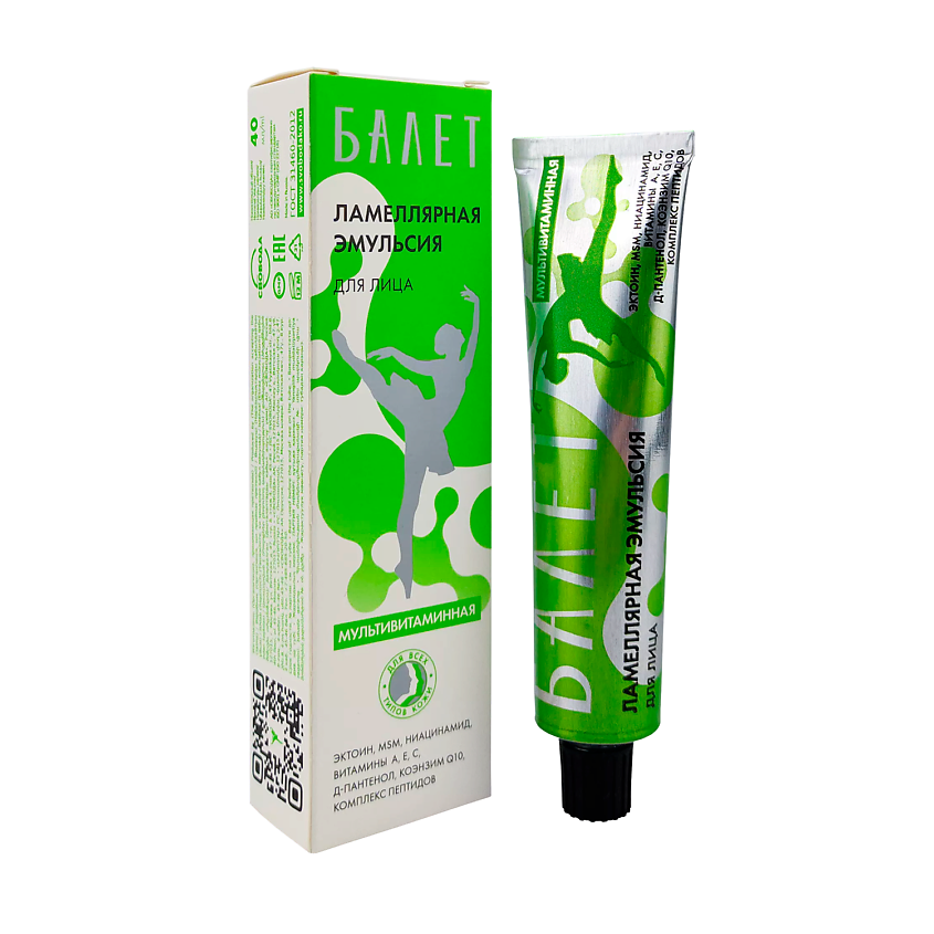 Изображение товара СВОБОДА Балет ламеллярная эмульсия для лица 40 г