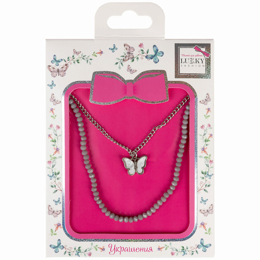 Изображение товара LUKKY Набор украшений Бабочка с перламутром, Белый