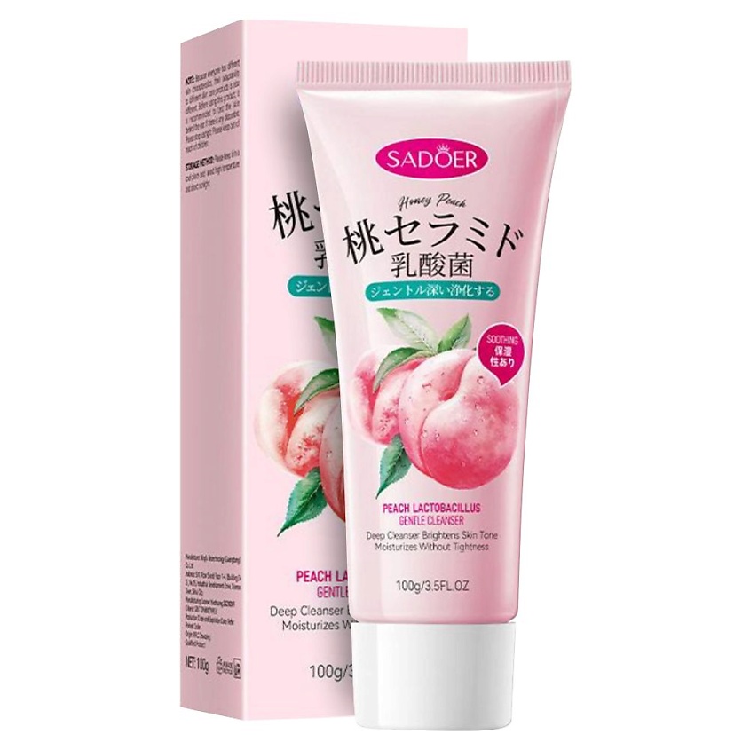 Изображение товара Средство для умывания нежное увлажняющее с персиком и лактобактериями 100 гр