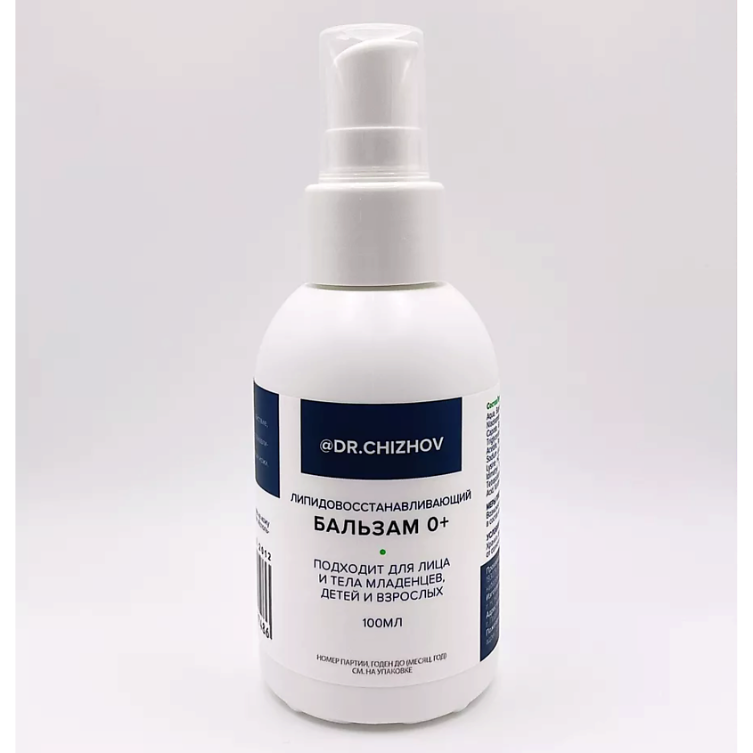 Изображение товара DR. CHIZHOV Бальзам 0+, эмолент, 100 мл