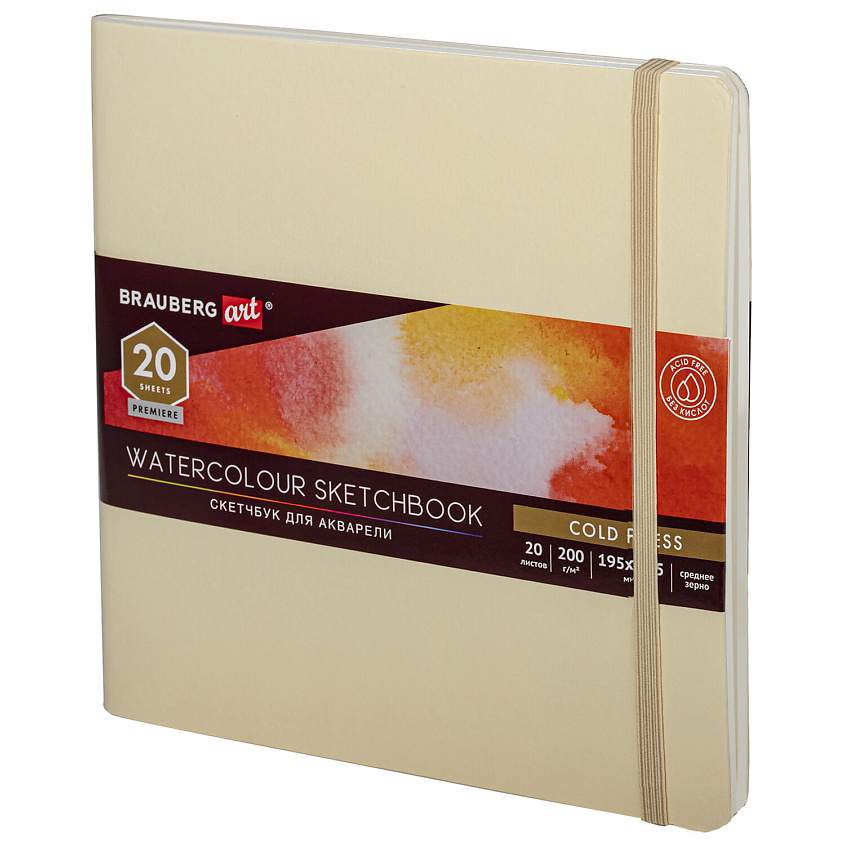 Изображение товара Бежевый скетчбук для акварели BRAUBERG ART, 20 листов, профессиональный альбом