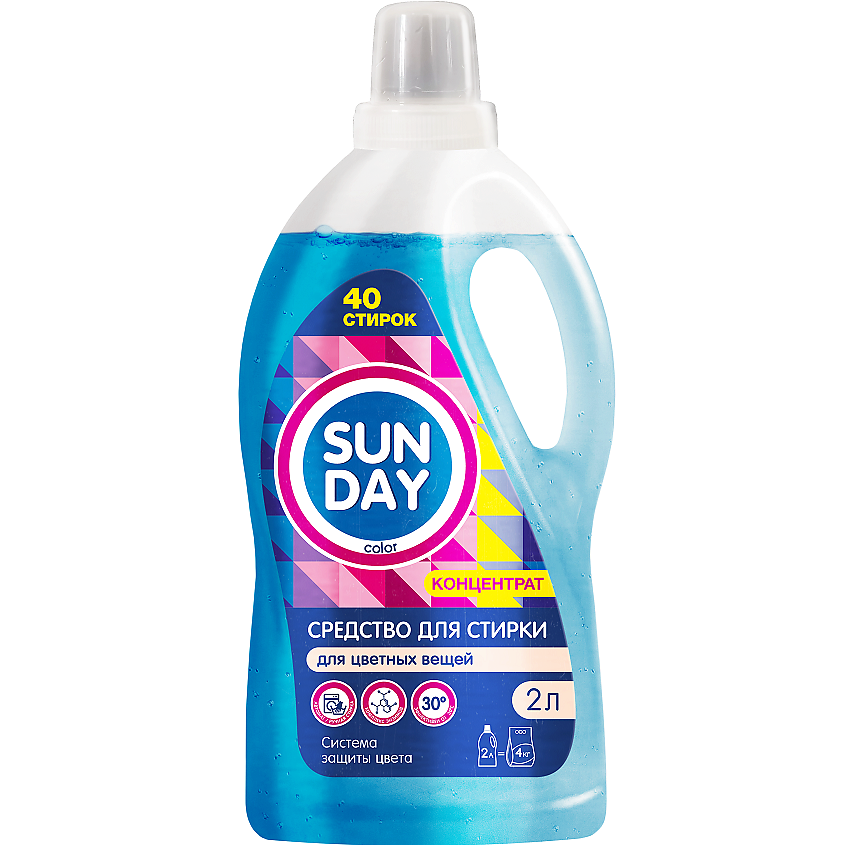 Изображение товара SUNDAY Средство для стирки для цветных вещей, 2000 мл