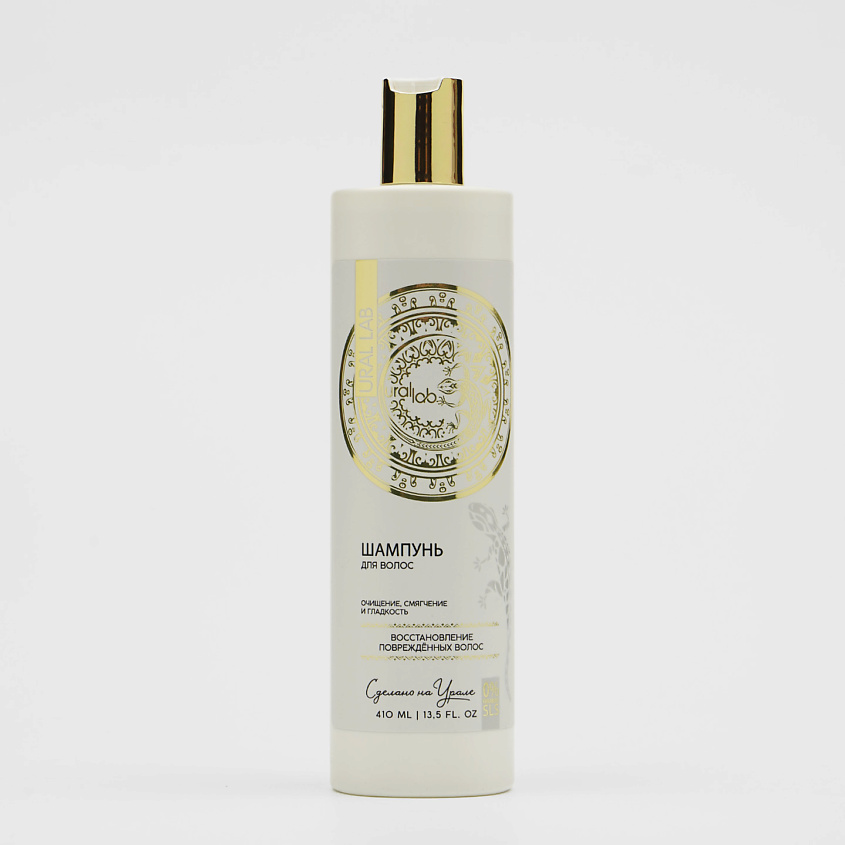 Изображение товара РЯБИНА Шампунь для волос, URAL LAB, восстановление повреждённых волос, URAL LAB, шампунь для волос, восстановление повреждённых волос, 410 мл
