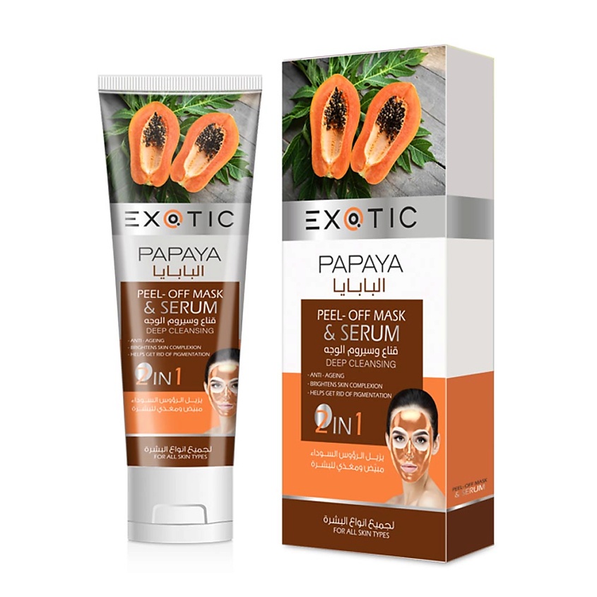Изображение товара EXOTICMOOD Маска-плёнка и сыворотка для лица 2 в 1 с экстрактом папайи, 100 мл