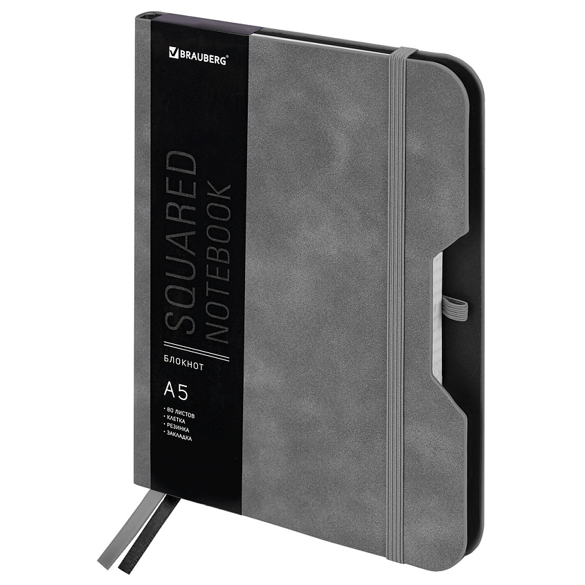Изображение товара Блокнот BRAUBERG NOTE А5 софт-тач серый для записи и заметок