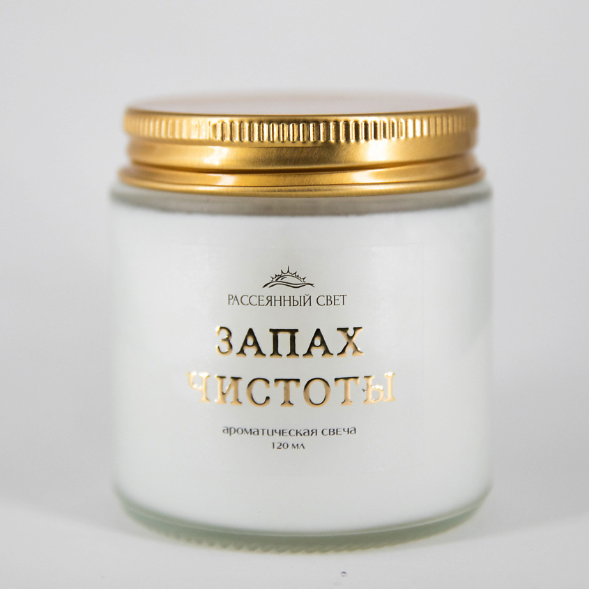 Изображение товара Ароматическая свеча Рассеиный свет 120 мл аромат свежести и чистоты
